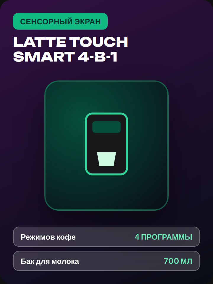 Слайд конкурента 3
